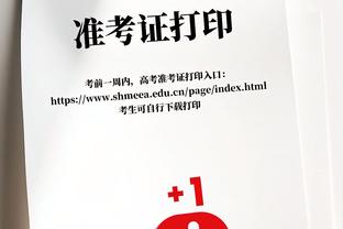 朗尼克：在我和桑乔一起共事的六个月里，他没有出现任何纪律问题