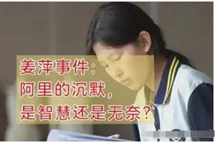 ?般配吗？库里下家赔率马刺第二 美媒纷纷晒“库班组合”P图