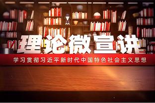 枪出如龙！莫兰特全场25投14中 砍下30分6板11助1断2帽