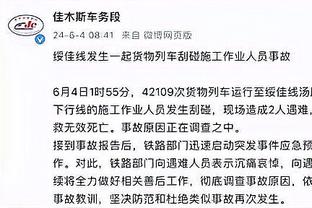 库明加：我今天专注于防守 给足对手身体对抗能让球队打得更轻松